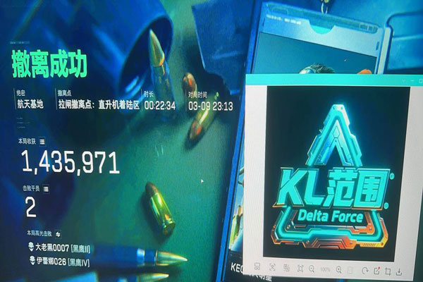 三角洲外挂锁头怎么调透视自瞄效果